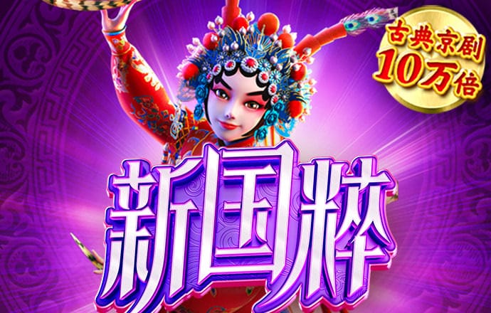 888集团电子官方网站